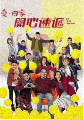 大家庭电视剧免费《团圆的日子》剧照