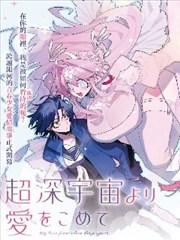漫画改编剧《老屋手记》